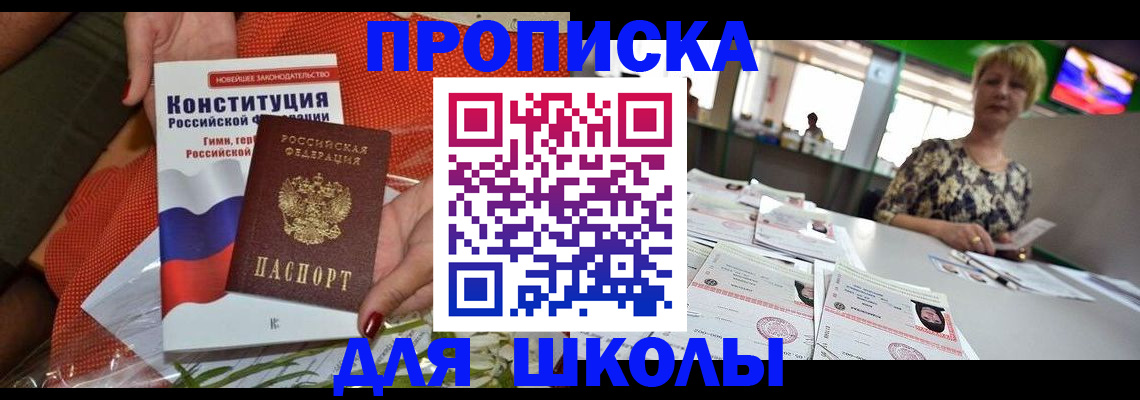 временная регистрация адрес в Городце